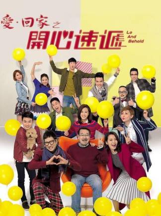 羅樂林 羅樂林