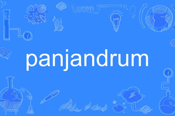 panjandrum panjandrum
