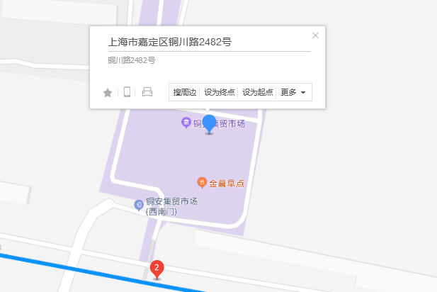 銅川路2482號 銅川路2482號