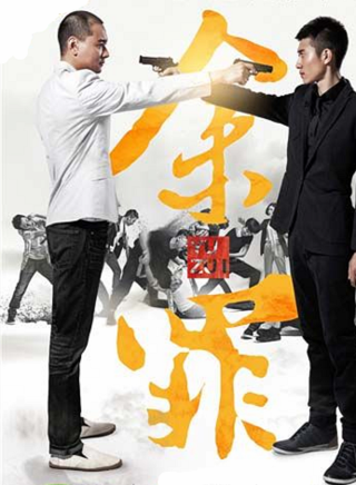 樊昱君 樊昱君