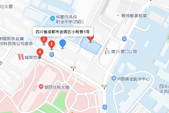小稅巷5號