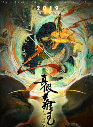 胡丁