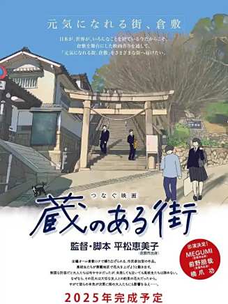 長尾卓磨