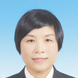 梁麗萍(浙江溫嶺市人民政府副市長) 梁麗萍(浙江溫嶺市人民政府副市長)