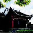 京台村 京台村