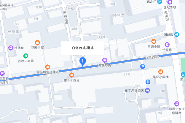 白塔西路 白塔西路