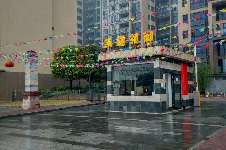 凱通領御 凱通領御