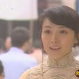 沈桂花 沈桂花