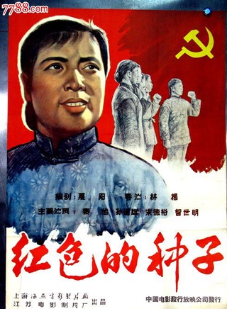 孫道臨 孫道臨