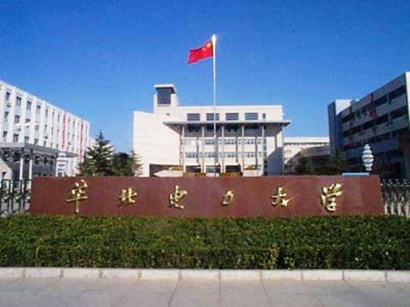 華北電力大學電氣與電子工程學院