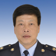 王偉業(國家稅務總局海豐縣稅務局副局長) 王偉業(國家稅務總局海豐縣稅務局副局長)