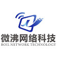 微沸網路科技（上海）有限公司