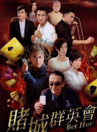 胡楓(中國香港男演員、主持人) 胡楓(中國香港男演員、主持人)