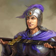夏侯恩(《三國演義》中的人物) 夏侯恩(《三國演義》中的人物)