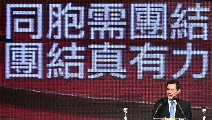 中國國民黨第十九次代表大會