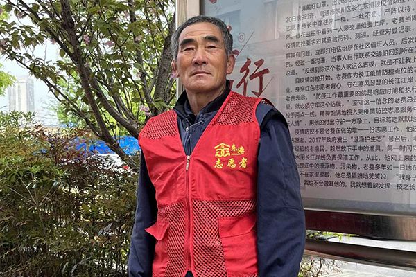 費長中
