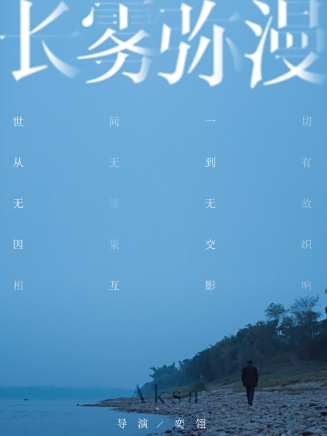 李夢(中國內地影視女演員) 李夢(中國內地影視女演員)