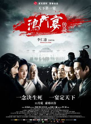 馮紹峰(william feng) 馮紹峰(william feng)