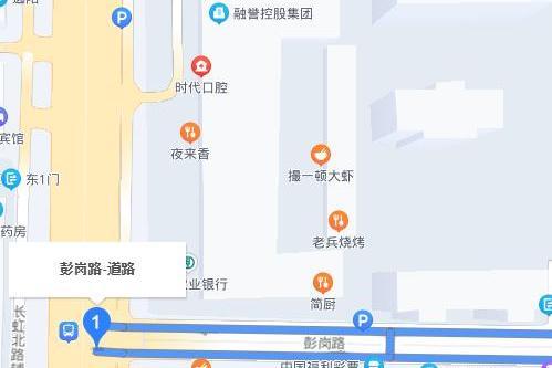 彭崗路 彭崗路