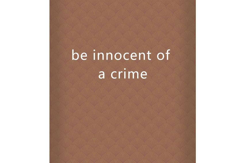 be innocent of a crime