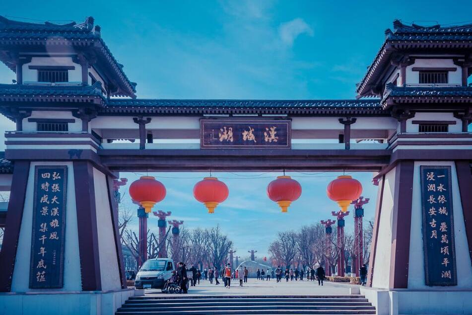 漢城湖景區 漢城湖景區