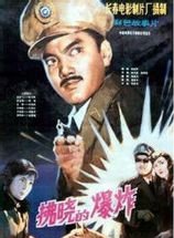 龐敏