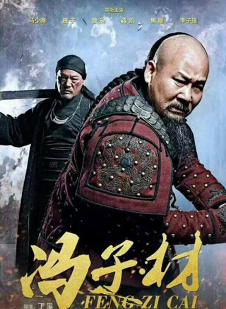 焦剛(中國內地影視男演員、導演)
