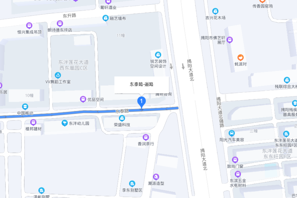 東泰路(廣東省揭陽市道路)