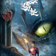長安霧怪 長安霧怪
