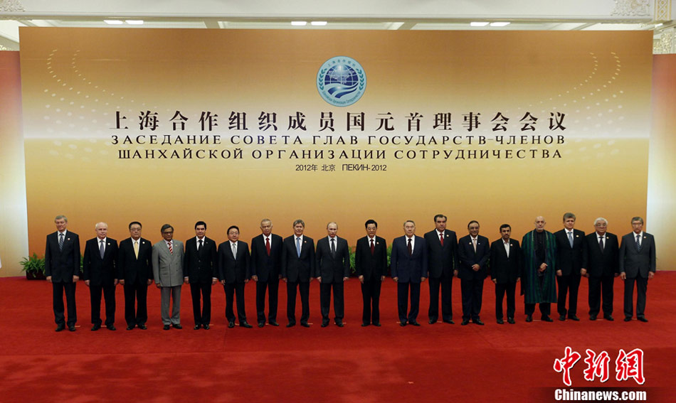 上合組織成員國元首第十二次會議在北京舉行