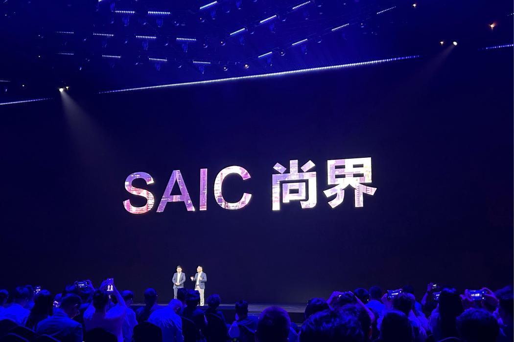 尚界 尚界