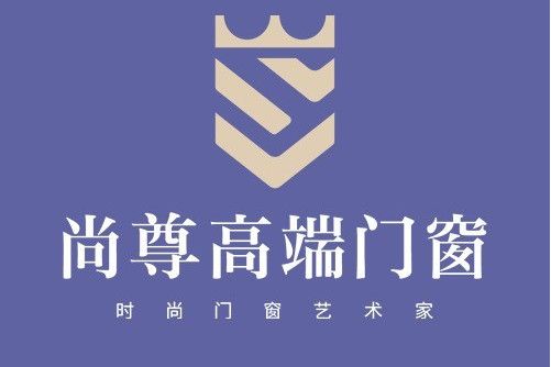 尚尊門窗 尚尊門窗