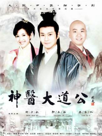 王春元 王春元