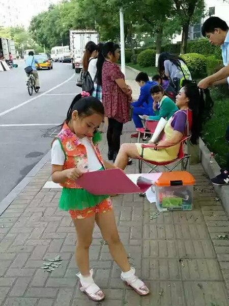 姚永依 姚永依