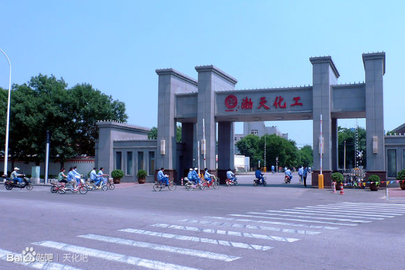 天津化工廠