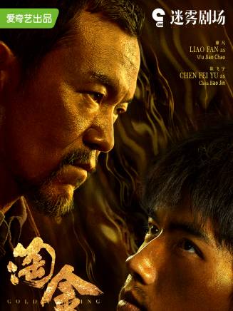 李延(中國內地男演員) 李延(中國內地男演員)