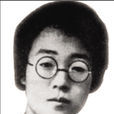 石評梅