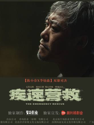 劉威州 劉威州