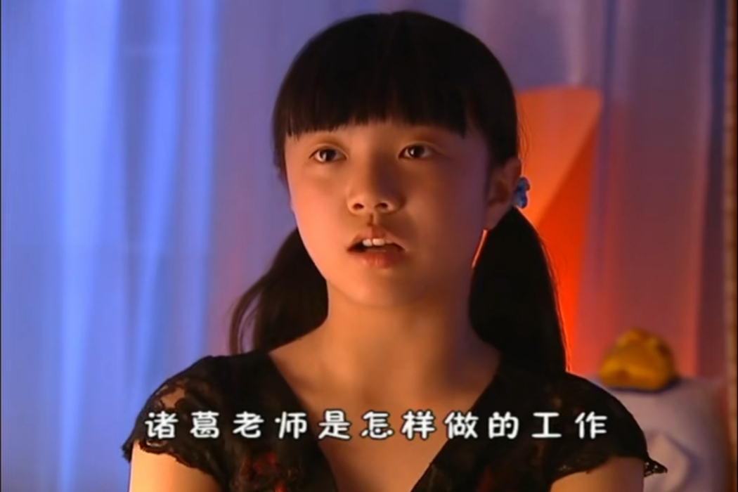 葉秋子 葉秋子