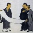 程鐘齡(程國彭) 程鐘齡(程國彭)