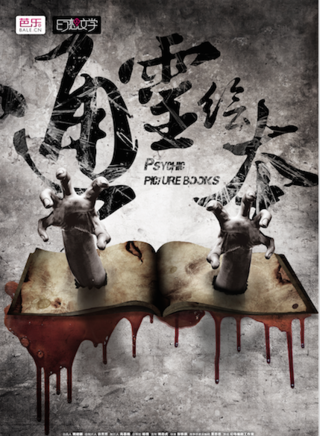 姜文軒 姜文軒