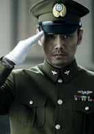 血戰長空(2010年沙溢主演電視劇)