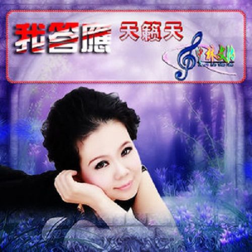 十指扣愛 十指扣愛