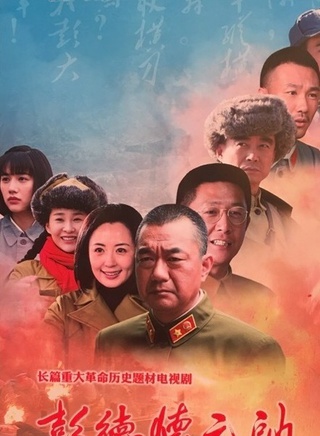 趙吉(中國內地男演員) 趙吉(中國內地男演員)