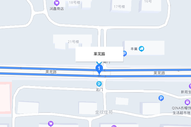 萊蕪路 萊蕪路