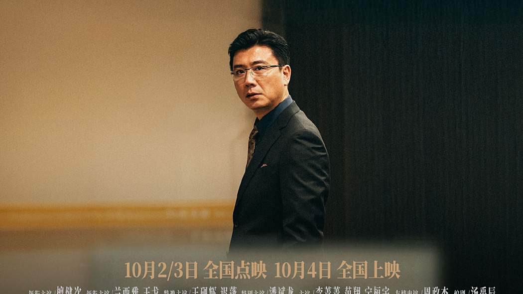 劉超(電影《震耳欲聾》中的角色)