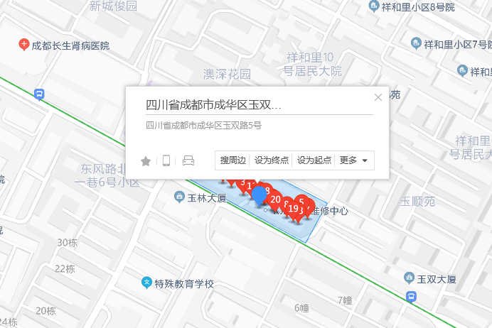 玉雙路5號 玉雙路5號