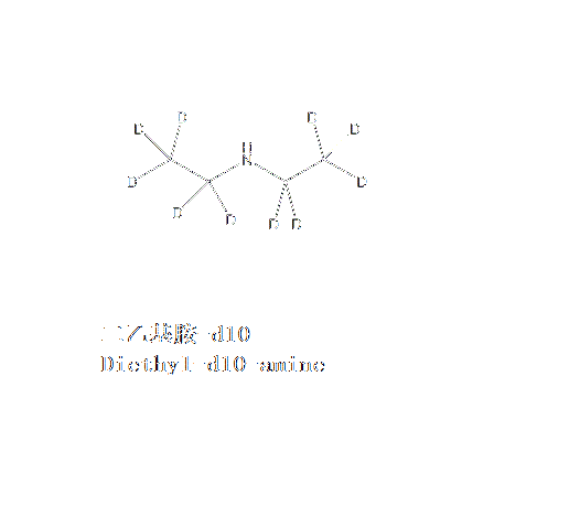 二乙基胺-d10