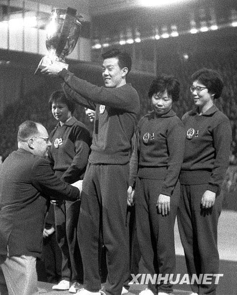 中國隊教練容國團（右三）高舉獎盃