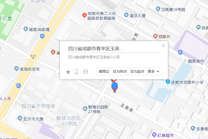 玉泉街112號 玉泉街112號